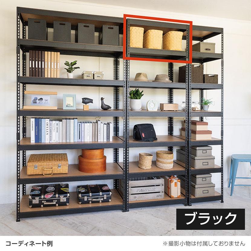 追加/増設用 メタル&ウッドラック 追加棚板セット スチールラック