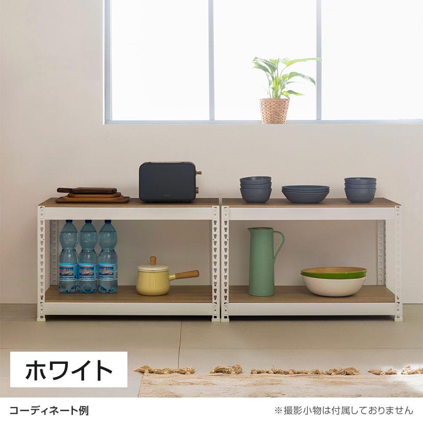 追加/増設用 メタル&ウッドラック 追加棚板セット スチールラック