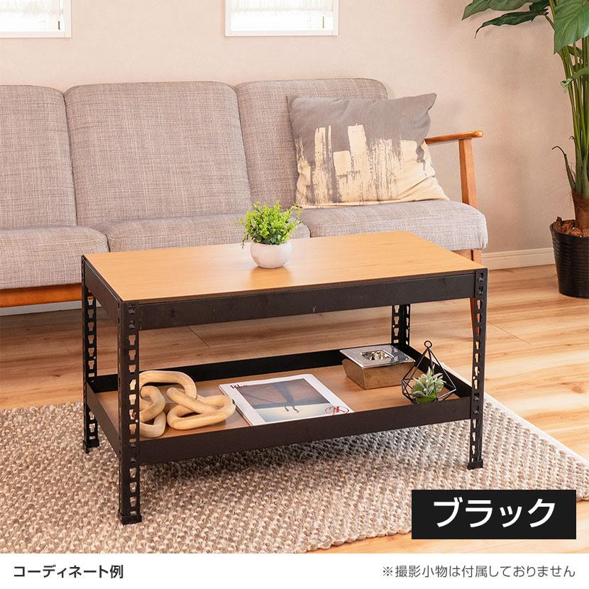 マール ウッドラック 送料無料】 【追加/増設用】メタル&ウッドラック 追加棚板セット