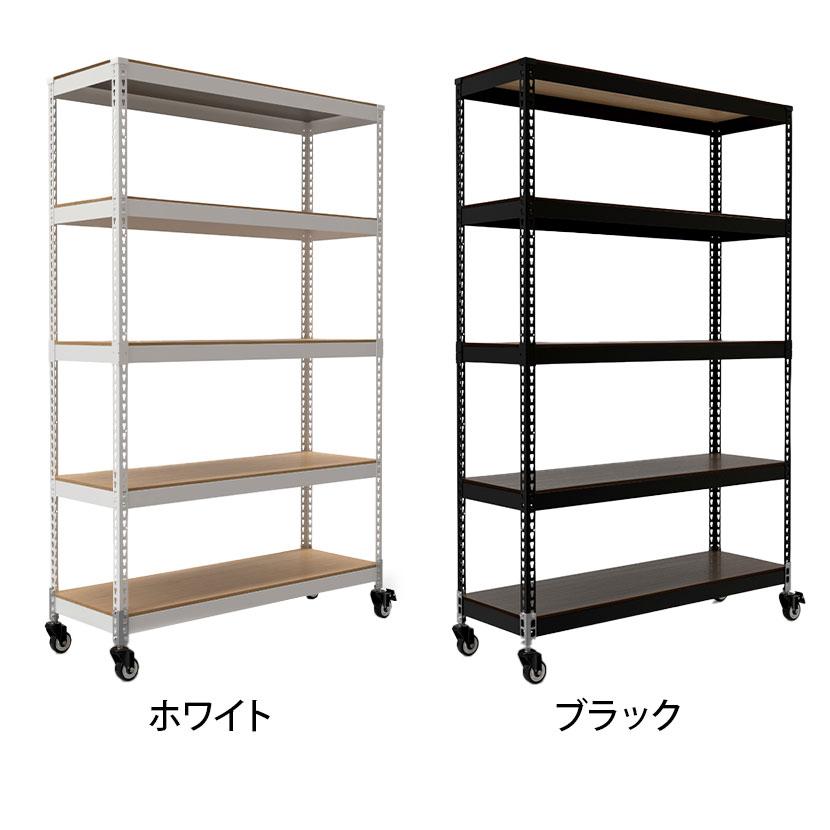 メタル&ウッドラック キャスタータイプ シェルフ5段 耐荷重140kg