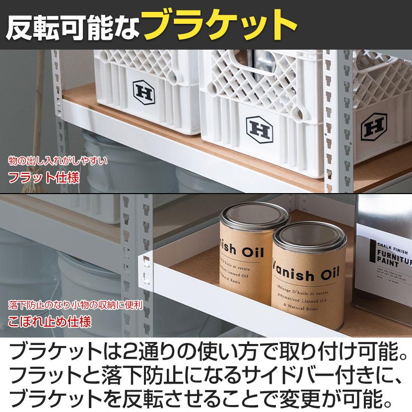 メタル&ウッドラック シェルフ5段 総耐荷重250kg(棚板1枚あたり50kg