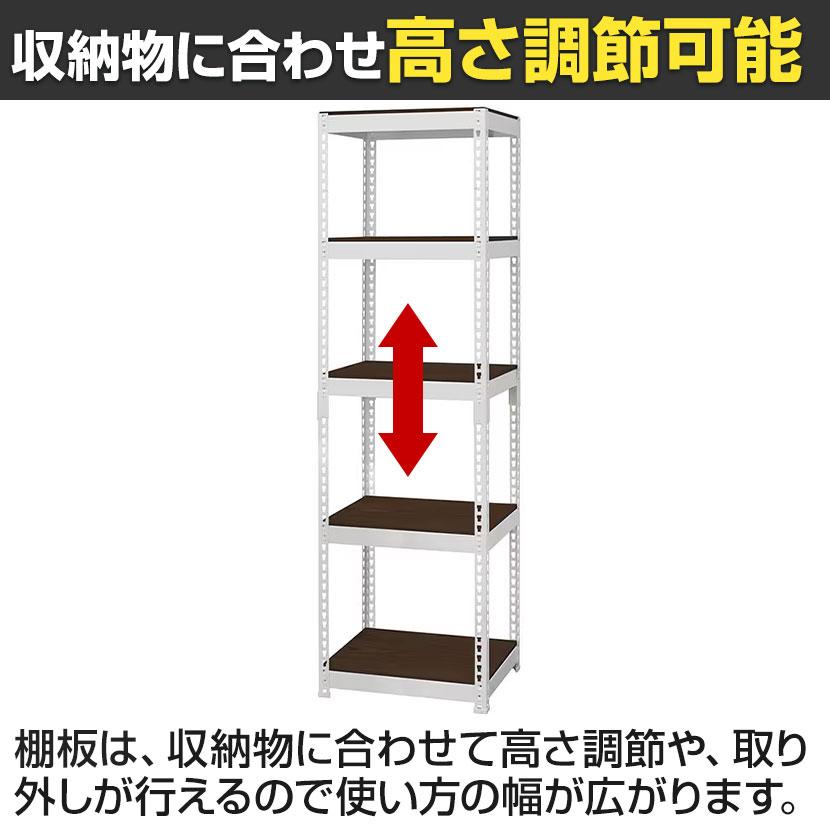 メタル&ウッドラック シェルフ5段 総耐荷重250kg(棚板1枚あたり