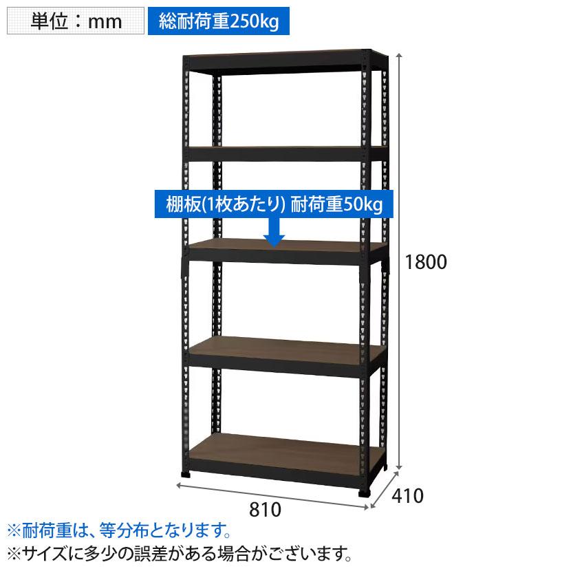 スチールラック 収納 業務用 5段 ラック シェルフ 棚 メタル&ウッド