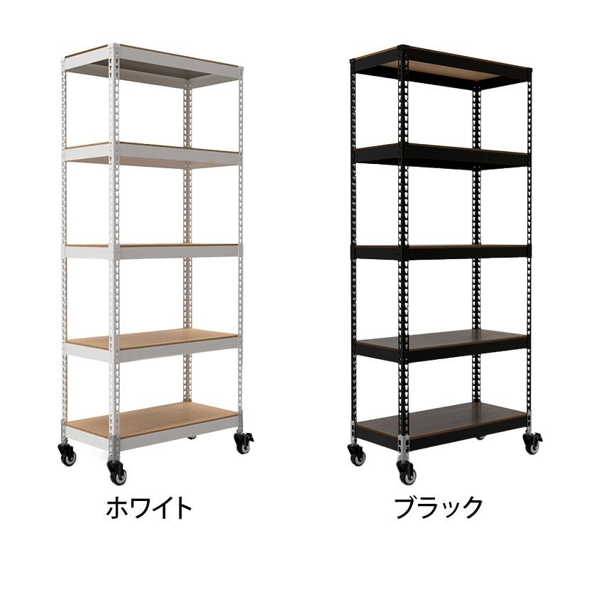 メタル&ウッドラック キャスタータイプ シェルフ5段 耐荷重140kg