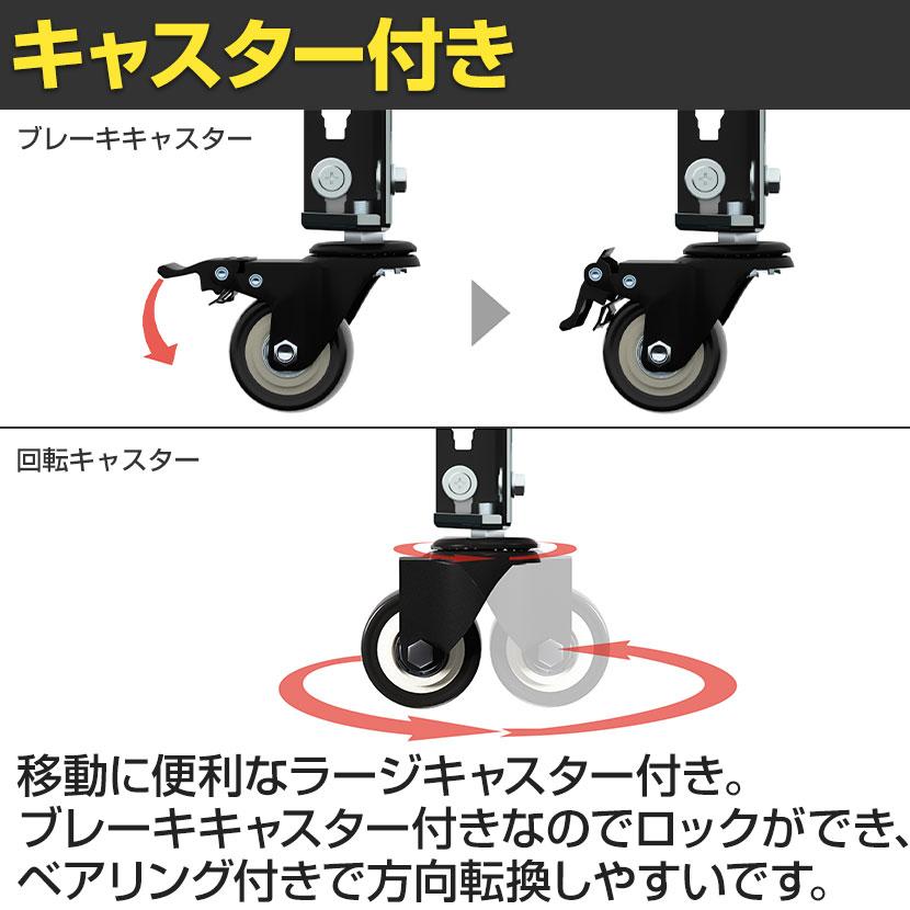 メタル&ウッドラック キャスタータイプ シェルフ5段 耐荷重140kg