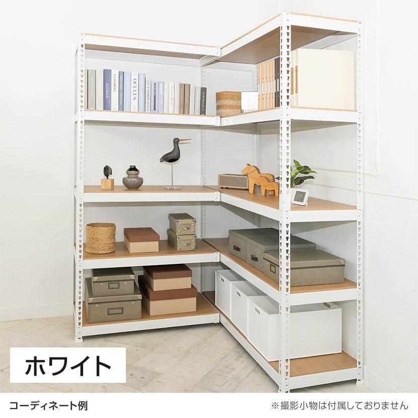 追加/増設用 メタル&ウッドラック コーナー連結タイプ シェルフ5段