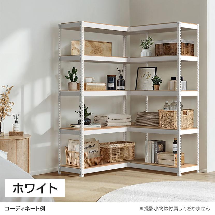 追加/増設用 メタル&ウッドラック コーナー連結タイプ シェルフ5段