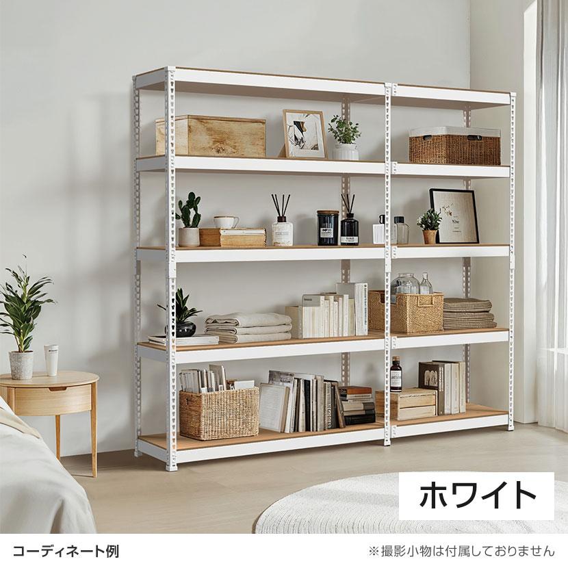 追加/増設用 メタル&ウッドラック コーナー連結タイプ シェルフ5段