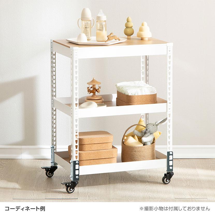 メタルラック 6枚板(木板3) 2台使用可 組替え自由 キャスター8 送料