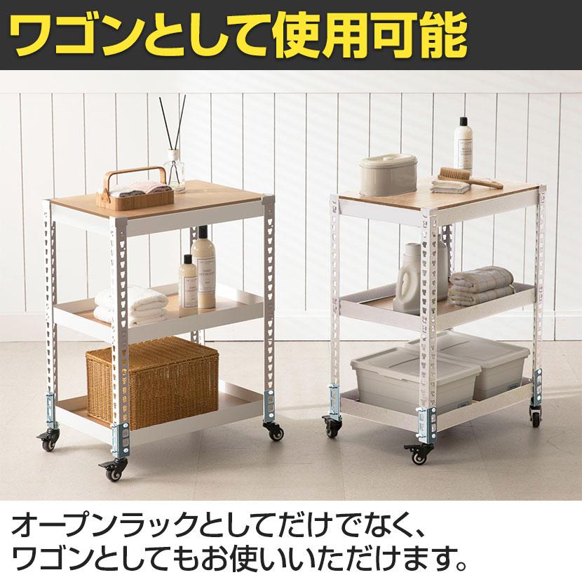 メタルラック　6枚板(木板3)　2台使用可　組替え自由　キャスター8　送料込み メタルラック 6枚板(木板3) 2台使用可 組替え自由 キャスター8 送料