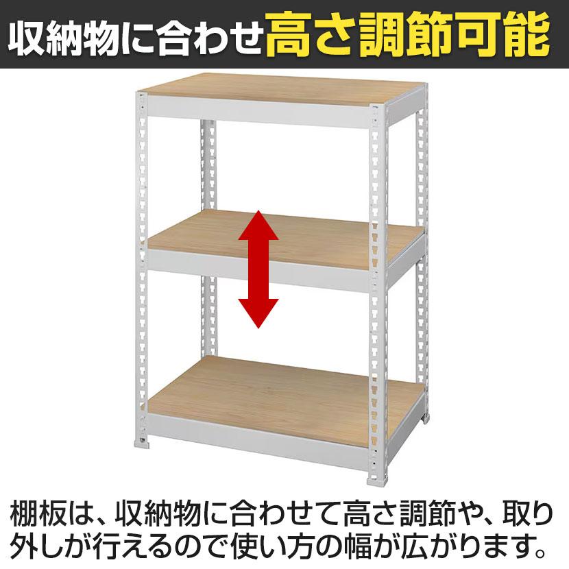 メタル&ウッドラック シェルフ3段 総耐荷重150kg(棚板1枚あたり50kg