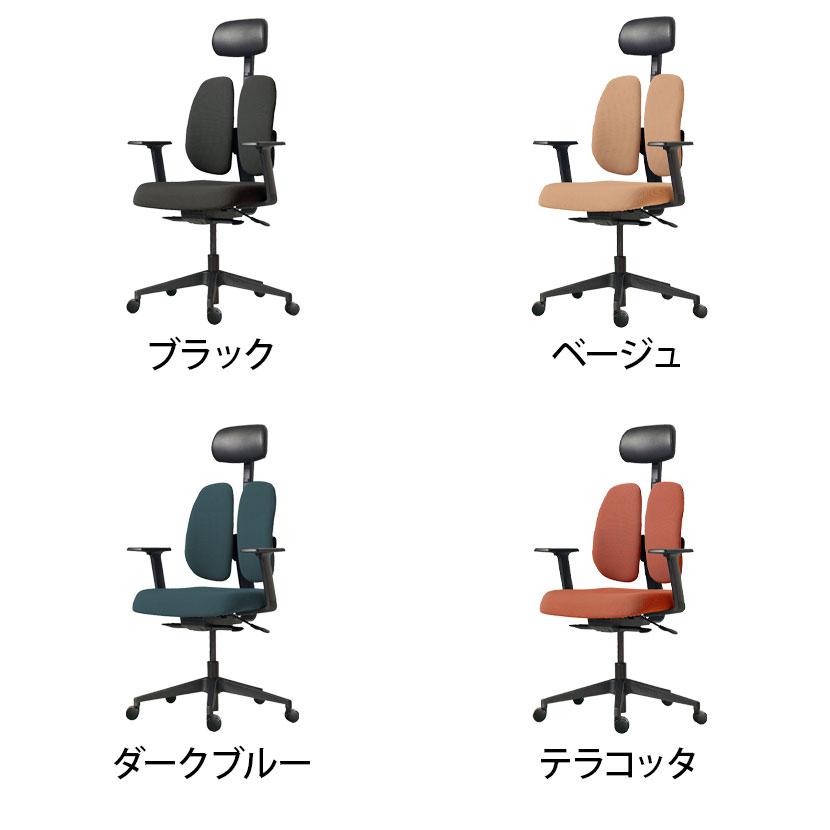DUOREST デュオレスト　オフィスチェア　ベージュ　ブラウン【送料込】 DUOREST デュオレスト オフィスチェア ベージュ ブラウン【送料込】