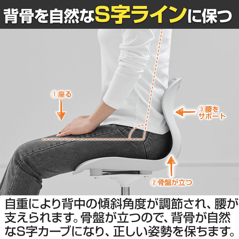 骨盤サポートチェア MyComfy マイコンフィ 姿勢サポート 座椅子 在宅