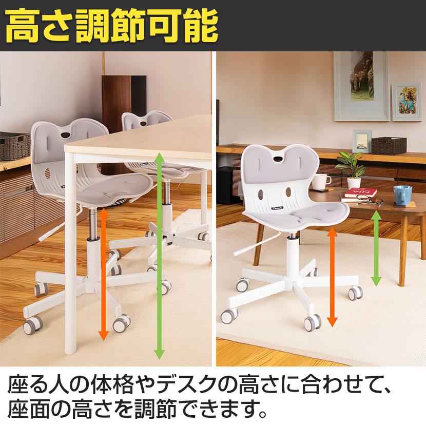 骨盤サポートチェア MyComfy マイコンフィ 姿勢サポート 座椅子 在宅