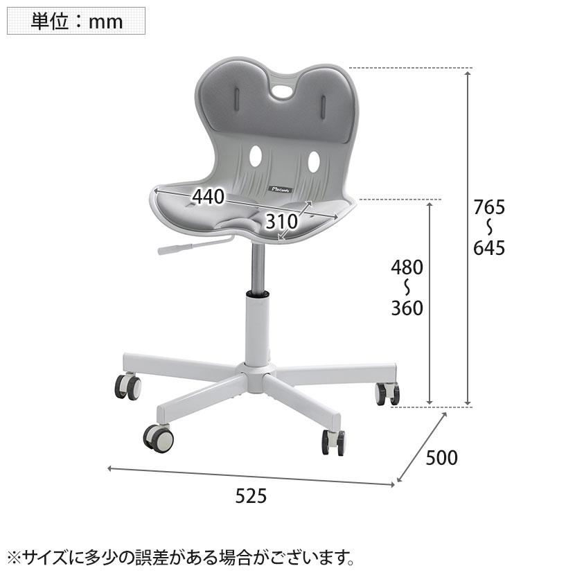 骨盤サポートチェア MyComfy マイコンフィ 姿勢サポート 座椅子 在宅