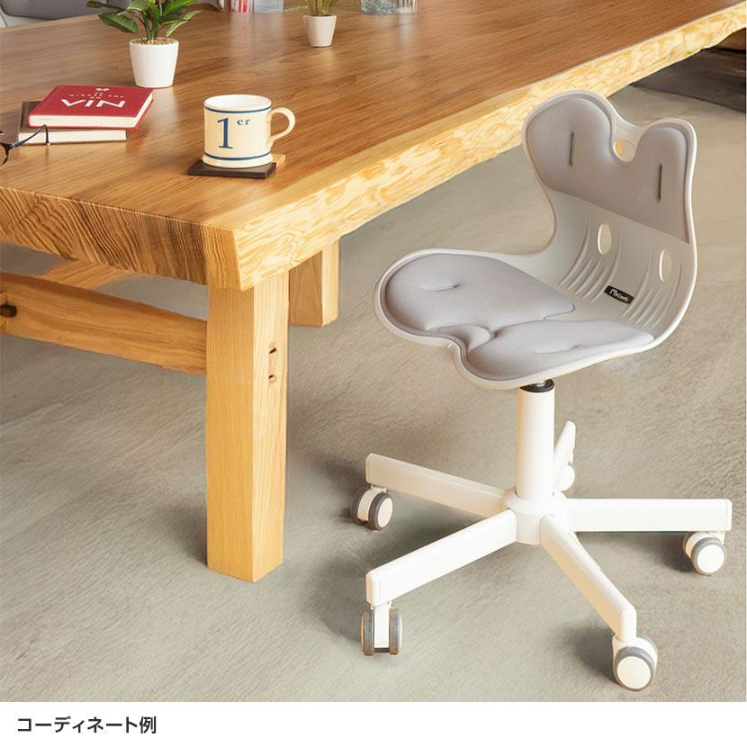 骨盤サポートチェア MyComfy マイコンフィ 姿勢サポート 座椅子 在宅