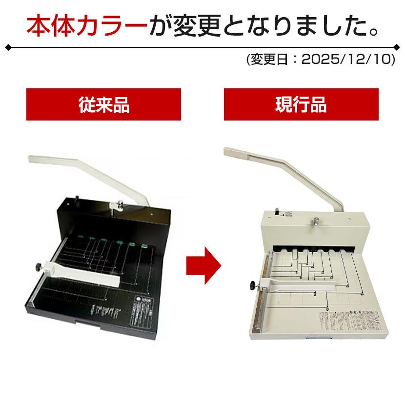 裁断機 断裁機 業務用 大型 卓上 A3 Durodex 強力断裁機 最大裁断幅