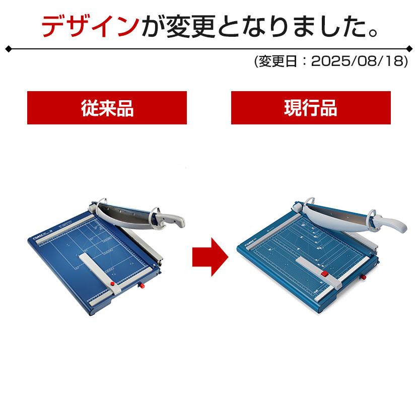 DAHLE ペーパーカッター 565型 裁断幅395mm B4対応 German Products | DAHLE | 01