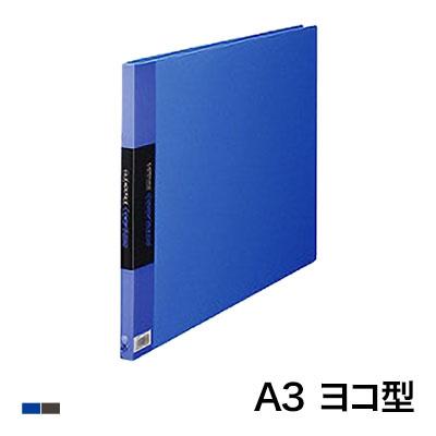 クリアーファイルカラーベース A3 ポケット数20枚 背幅16 ヨコ型 1冊 キングジム/EC-150C | 