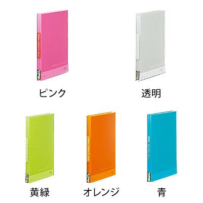 キングジム クリアーファイルSP A4タテ トップインタイプ 10ポケット