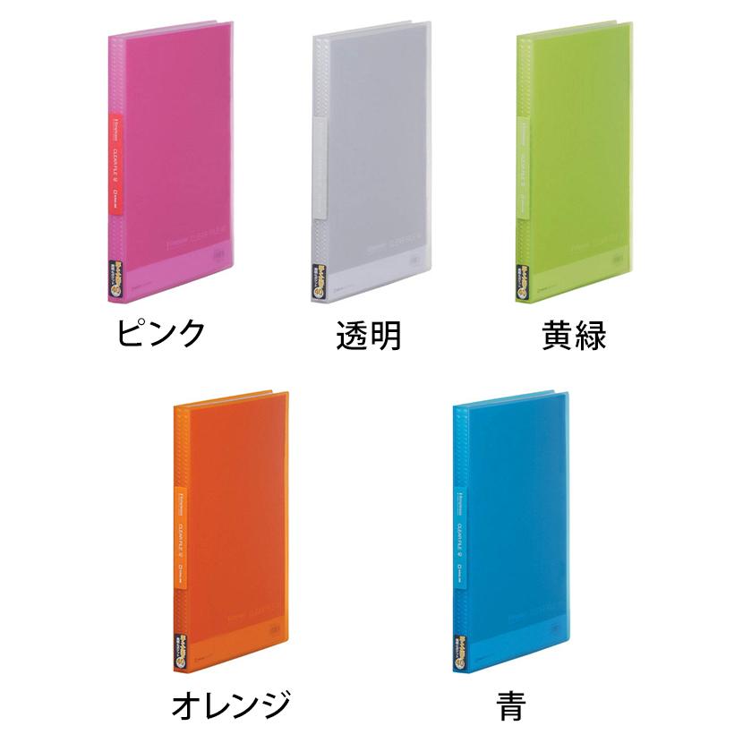 キングジム クリアーファイルSP A4タテ 40ポケット 20冊セット