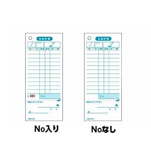 お会計票 お会計伝票 単式 領収書付き ミシン目入り 通しNoあり/Noなし 1個500枚 ヒサゴ/EC-2012/2012n | 