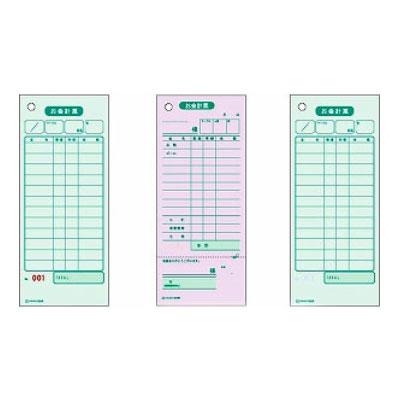お会計票 お会計伝票 色紙 単式 通しNoあり/Noなし/領収書付き 1個500