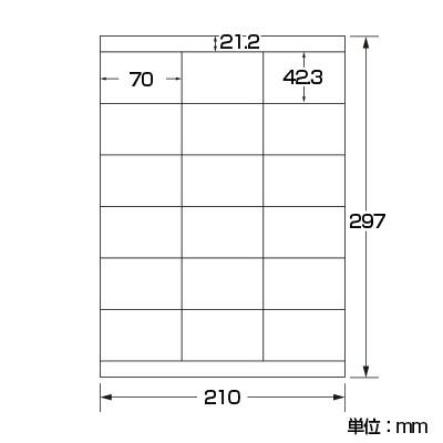 エーワン ラベルシール A4判 70×42.3mm 18面 上下余白付 100シート入 |  | 01