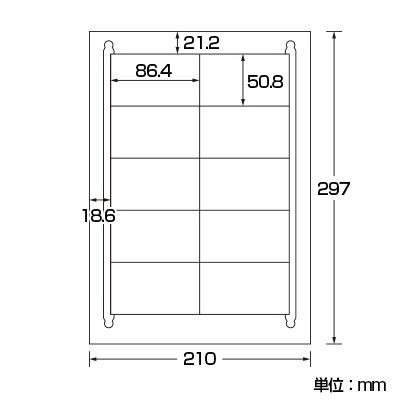 エーワン ラベルシール A4判 86.4×50.8mm 10面 四辺余白付 100シート入 |  | 01