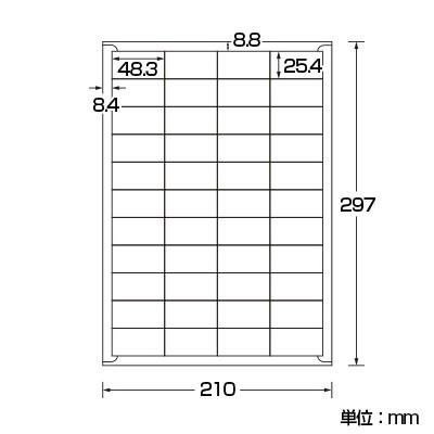 エーワン ラベルシール A4判 48.3×25.4mm 44面 四辺余白付 100シート入 |  | 01