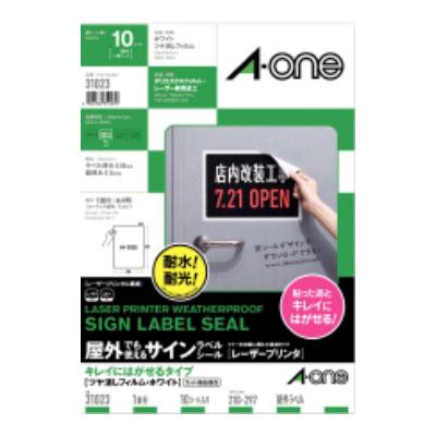 エーワン 屋外でも使えるサインラベルシール キレイにはがせるタイプ | 