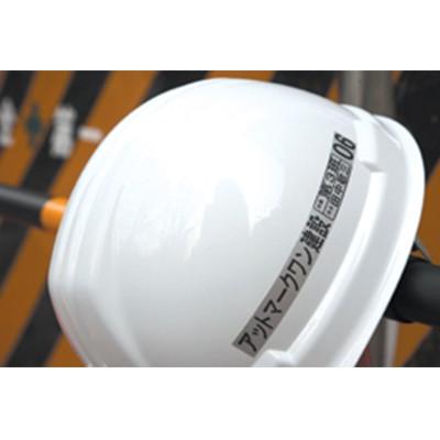 エーワン 屋外でも使えるサインラベルシール つや消しフィルムシルバー A4 10シート入 |  | 01