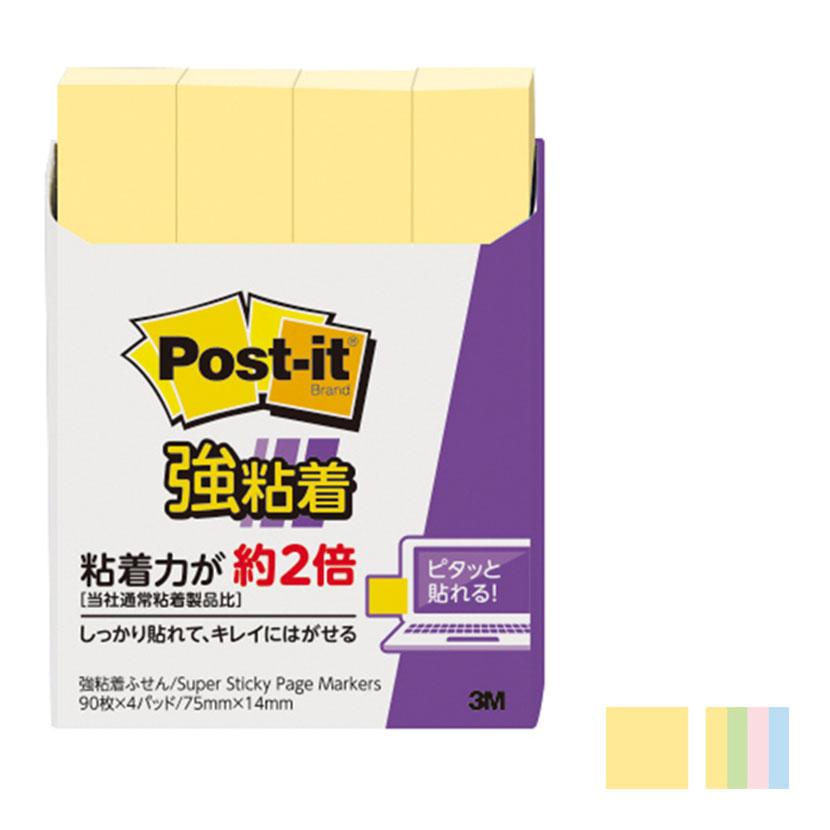 スリーエム ポスト・イット 強粘着 見出し 75×14mm パステルカラー イエロー 90枚×4パッド | 3M