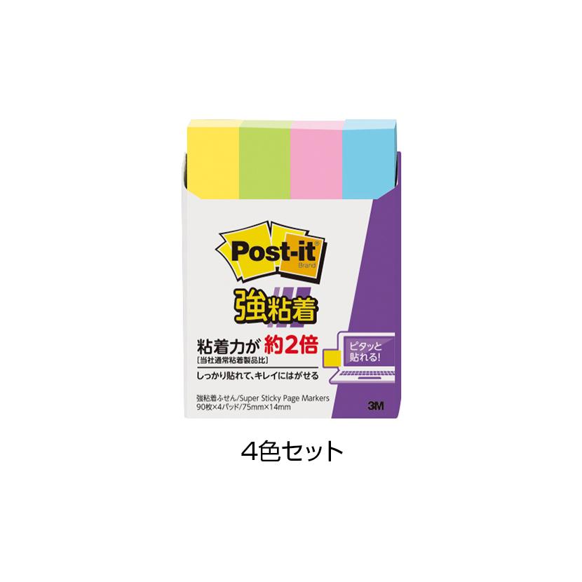 スリーエム ポスト・イット 強粘着 見出し 75×14mm ネオンカラー 90枚×4パッド | 3M | 01