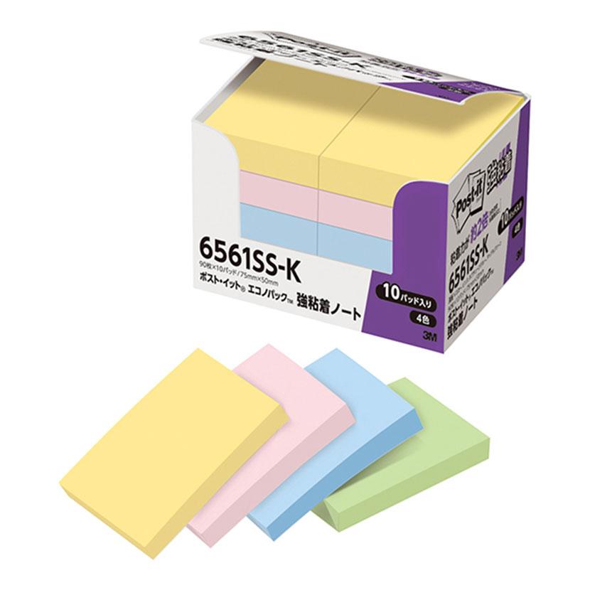 スリーエム ポスト・イット エコノパック 強粘着 ふせん 75×50mm パステルカラー 4色 90枚×10パッド | 3M