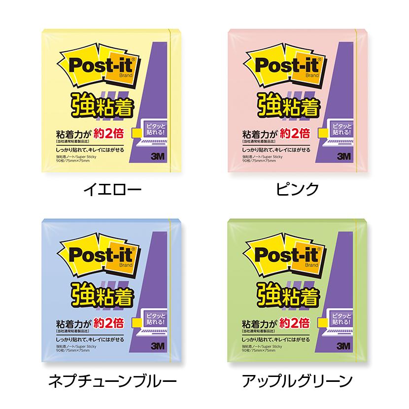 スリーエム ポスト・イット 強粘着 ノート 75×75mm パステルカラー イエロー 90枚×1パッド | 3M | 01