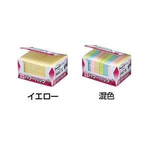 ポストイット ふせん 付箋 ふせんハーフ 12.5×75mm 1箱4000枚 再生紙パワーパック まとめ買い スリーエム/EC-5602 | 3M | 01