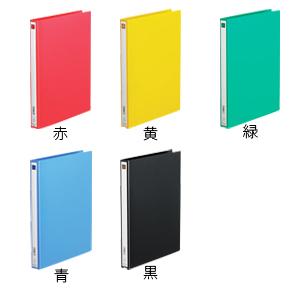 リングファイル エコノミータイプ A4 背幅27 タテ型 2穴 1冊 キングジム/EC-611 |  | 01