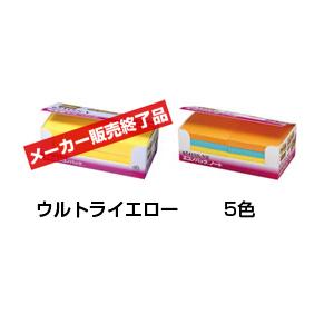 ポストイット ふせん 付箋 5色 ノート 75×75mm 1箱900枚 強粘着エコノパック まとめ買い スリーエム/EC-6541SS | 3M | 01