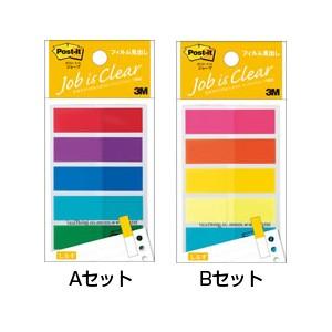 ポストイット ジョーブ ふせん 付箋 フィルム見出し 5色 44×12mm 100枚 スリーエム EC-688 | 3M | 01