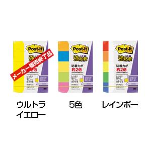 ポストイット ふせん 付箋 見出し 50×15mm 1パック450枚 強粘着 スリーエム/EC-700SS | 3M | 01