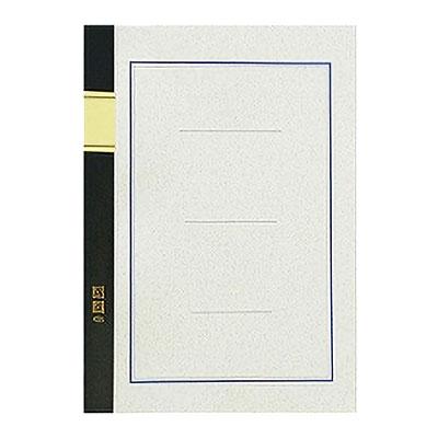 国産高級ノート 大学ノート A4大判 1冊40枚 罫線入り A罫(罫幅7mm