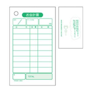 ヒサゴ マルチプリンタ帳票 A4 白紙 100枚 | 