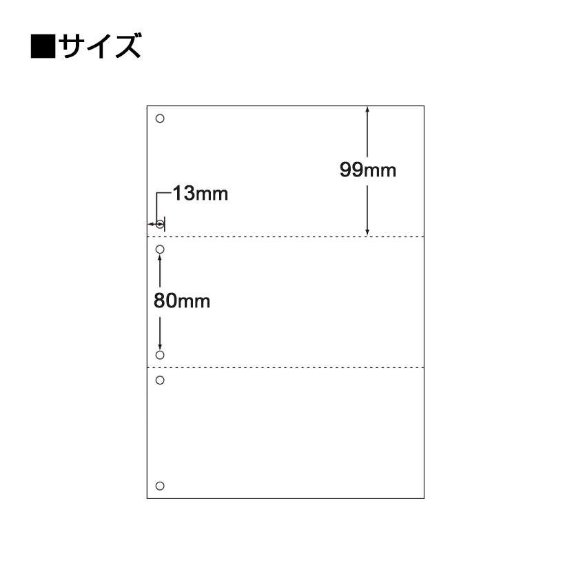ヒサゴ マルチプリンタ帳票 A4 白紙 3面 6穴 1箱(1200枚)_1