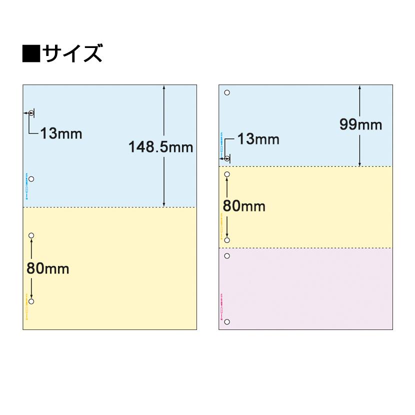 ヒサゴ マルチプリンタ帳票 A4 カラー |  | 02