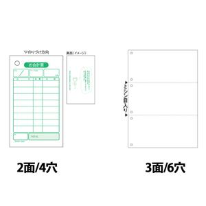 ヒサゴ マルチプリンタ帳票 A4 白紙 100枚 |  | 01