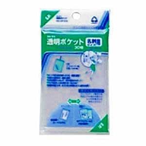 中に入れたままコピーができる! 透明ポケット 名刺 1冊10枚入 コレクト/EC-CF-210 | 