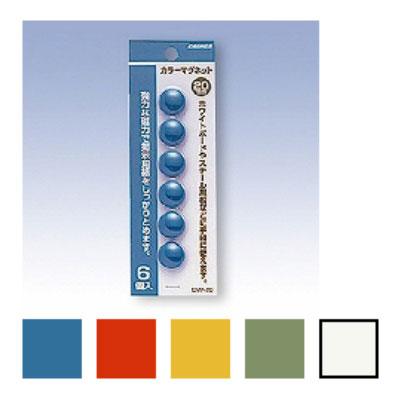 カラーマグネット丸型 小 直径20 1パック6個入 日本クリノス EC-CMP-20 | 