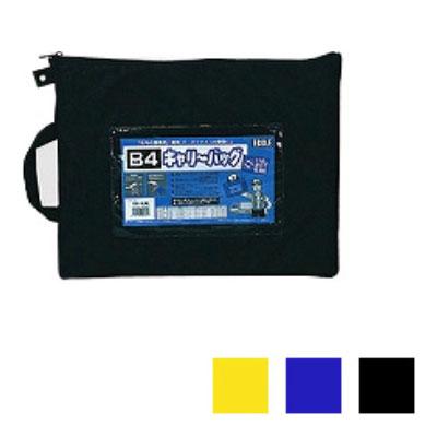 キャリーバッグ キャリングバッグ マチ無 B4 1冊 エコール EC-ECB-B4 | 