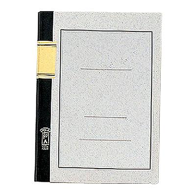 国産高級ノート 大学ノート A5 1冊100枚 罫線入り A罫(罫幅7mm) エコール /EC-FA100 | 